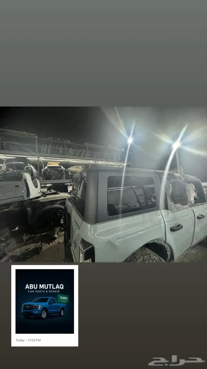 قطع غيار F150 رابتر سيرا موستنج تورس برونكو 16