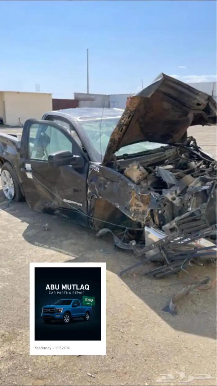 قطع غيار F150 رابتر سيرا موستنج تورس برونكو 8