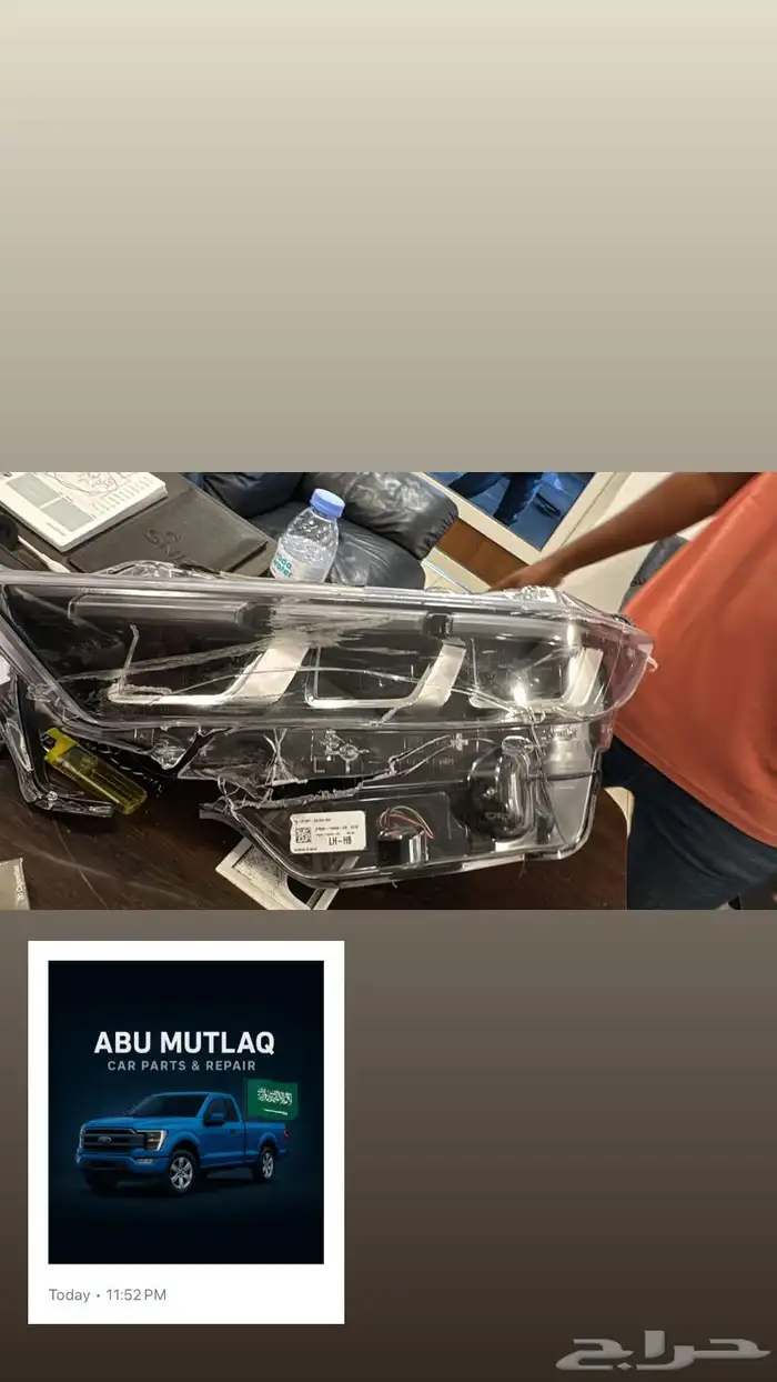 قطع غيار F150 رابتر سيرا موستنج تورس برونكو 18