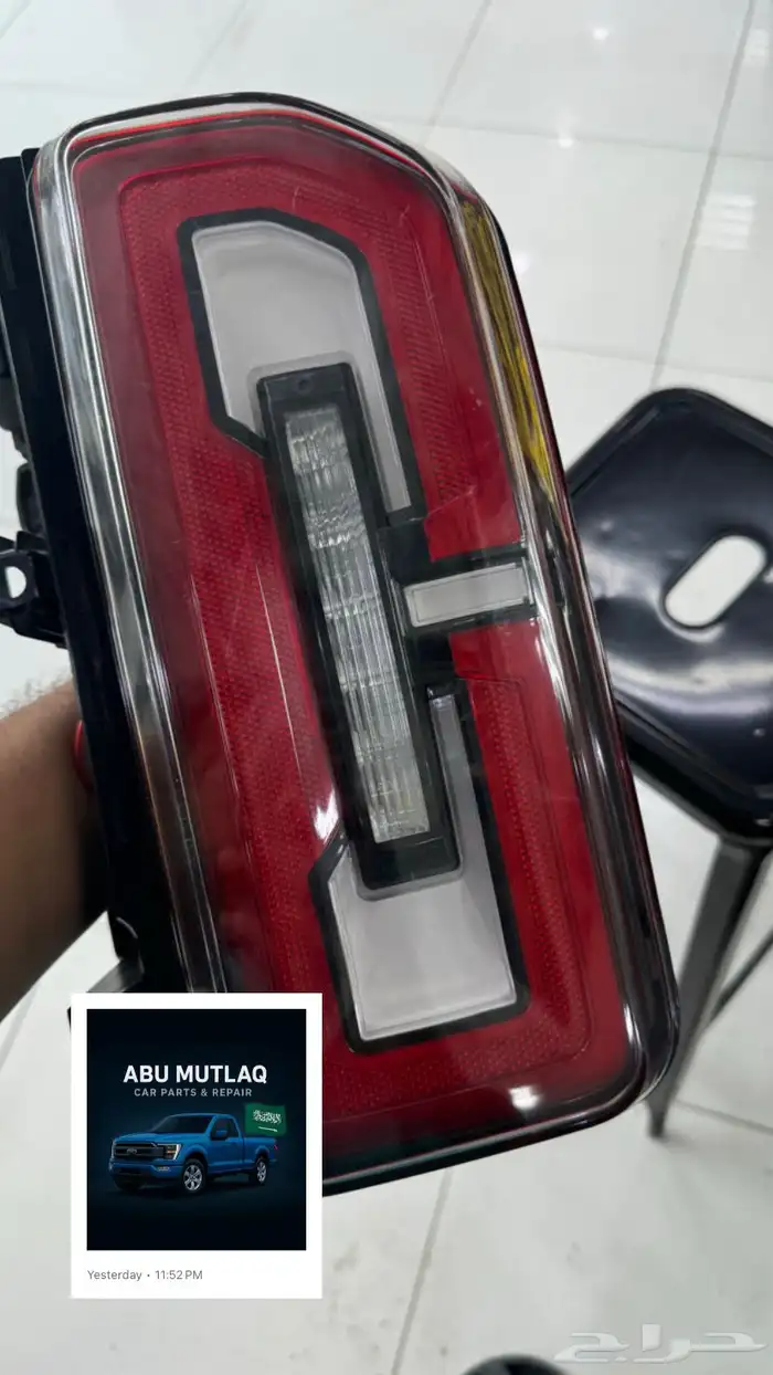 قطع غيار F150 رابتر سيرا موستنج تورس برونكو 15