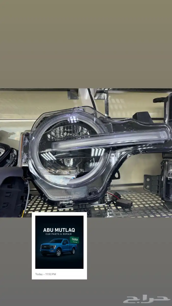 قطع غيار F150 رابتر سيرا موستنج تورس برونكو 17