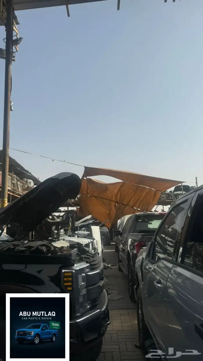 قطع غيار F150 رابتر سيرا موستنج تورس برونكو 5