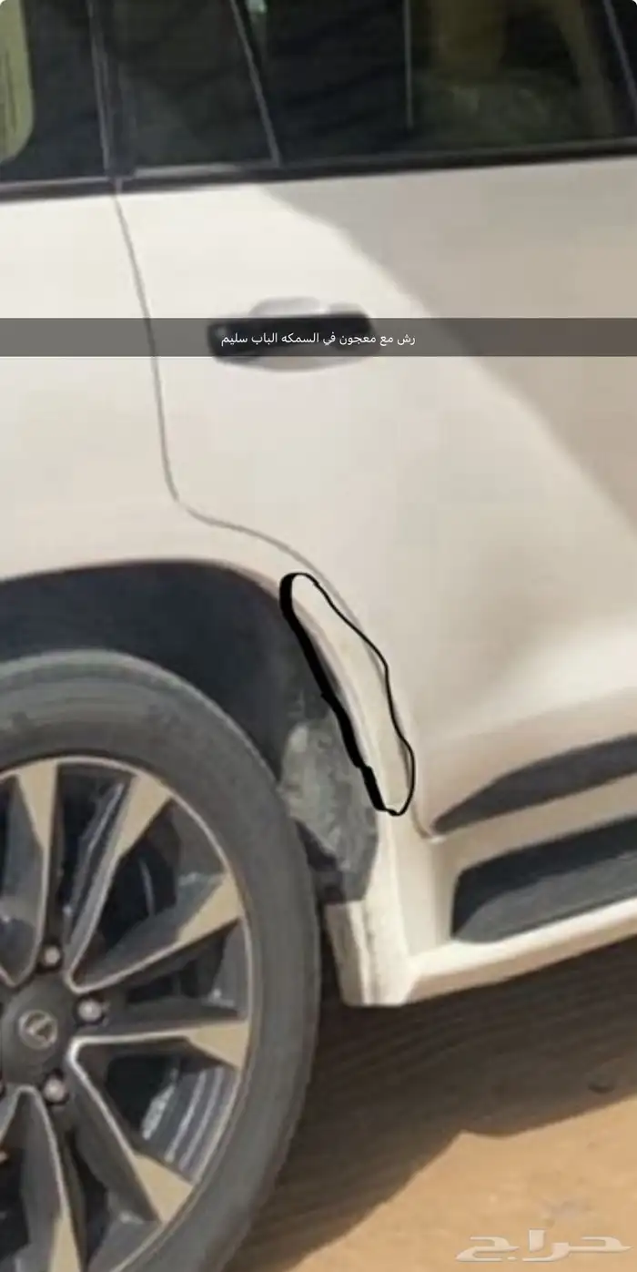 لكزس 2017محول 2021 3