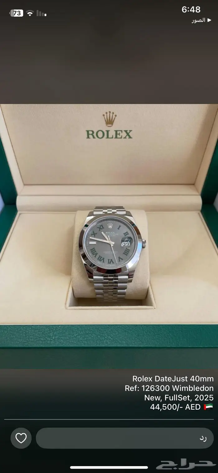 ساعات رولكس للبيع اصلية في دبي 0