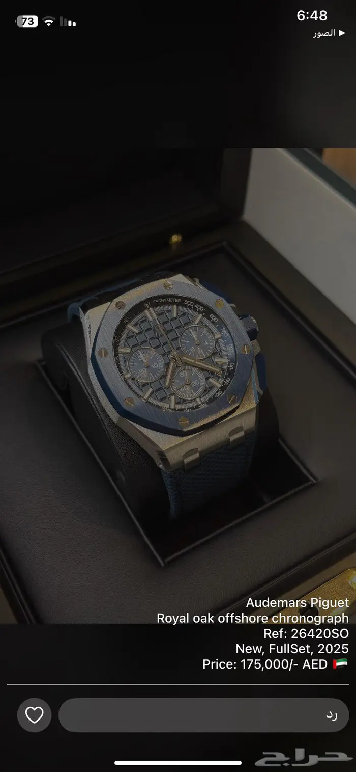 ساعات رولكس للبيع اصلية في دبي 5