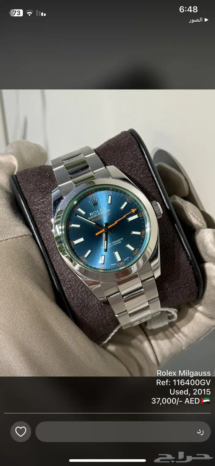 ساعات رولكس للبيع اصلية في دبي 4