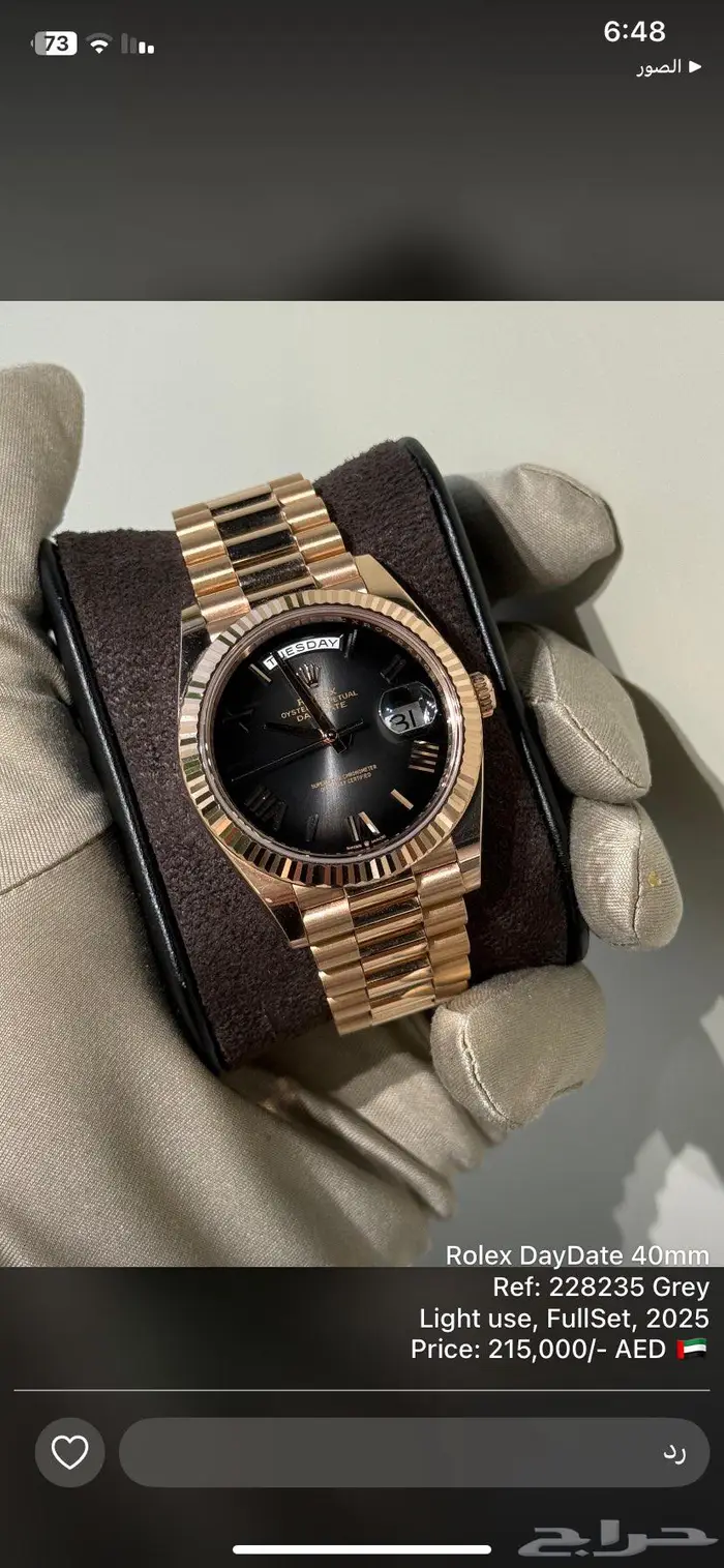 ساعات رولكس للبيع اصلية في دبي 2