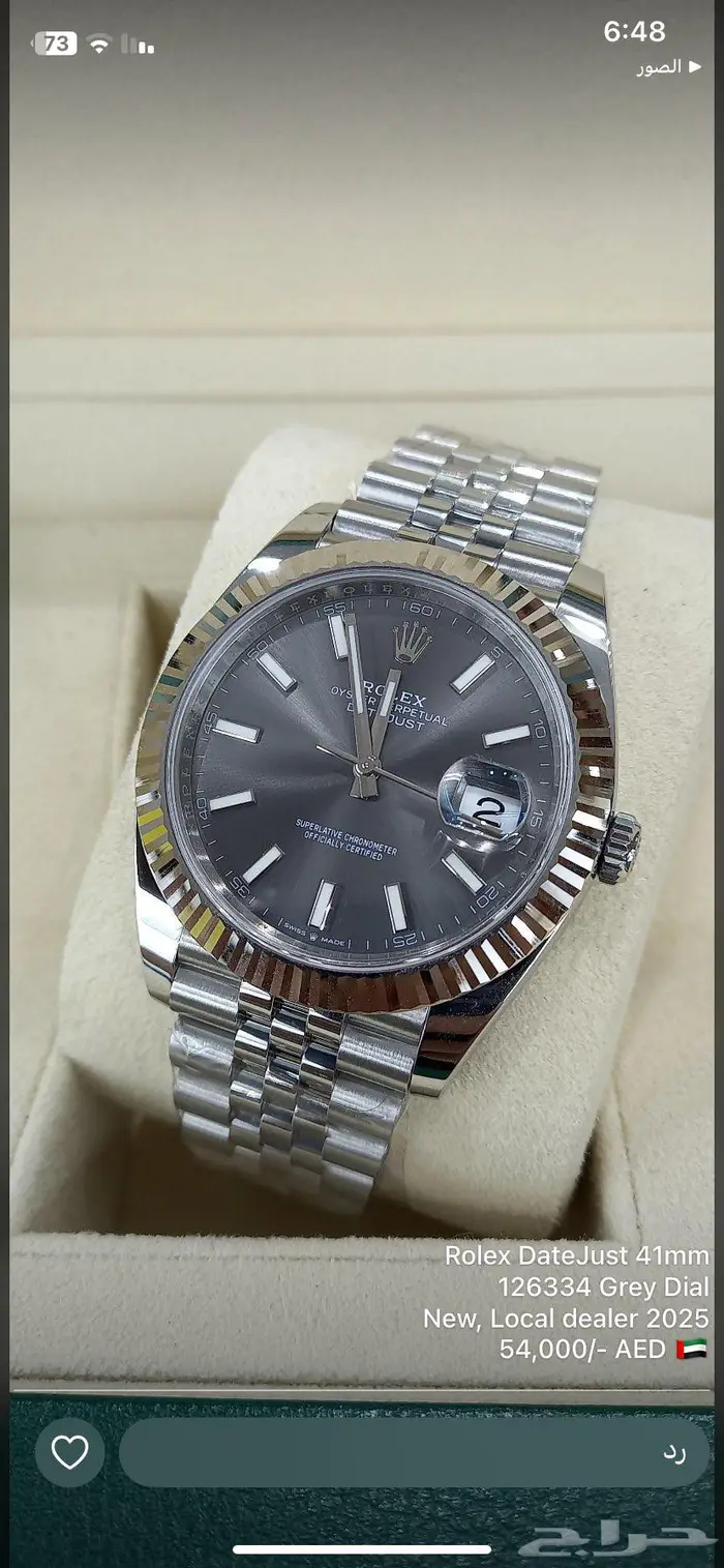 ساعات رولكس للبيع اصلية في دبي 7