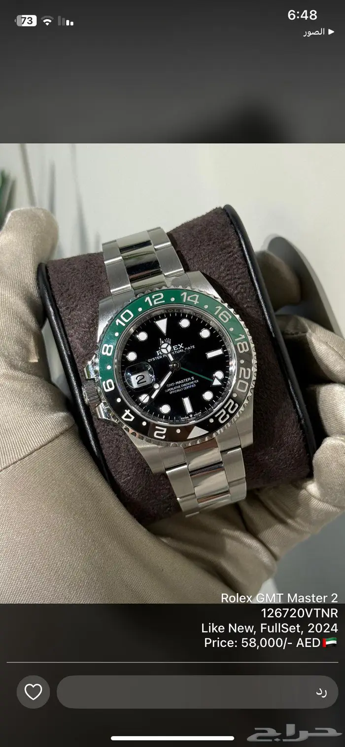 ساعات رولكس للبيع اصلية في دبي 3