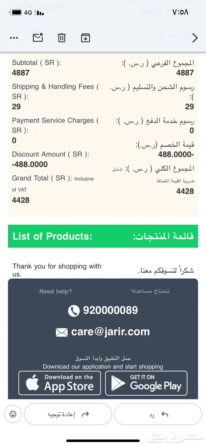 جالكسي زد فليب7 4