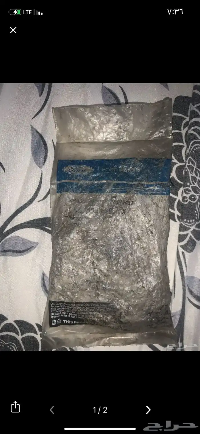 قاعدة عكس للتورس والفيلكس والاكسبلور 0