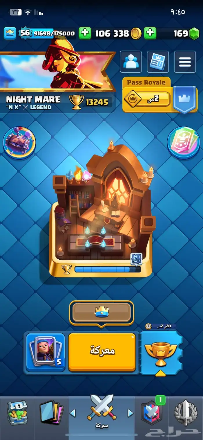 حساب كلاش رويال 0