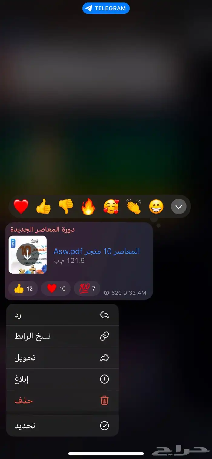 دورات قدرات 1