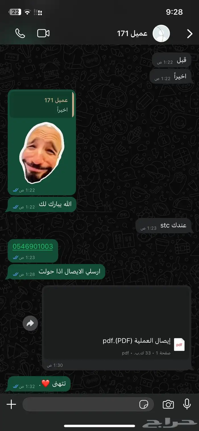 اشتراك يويتوب بضمان 15