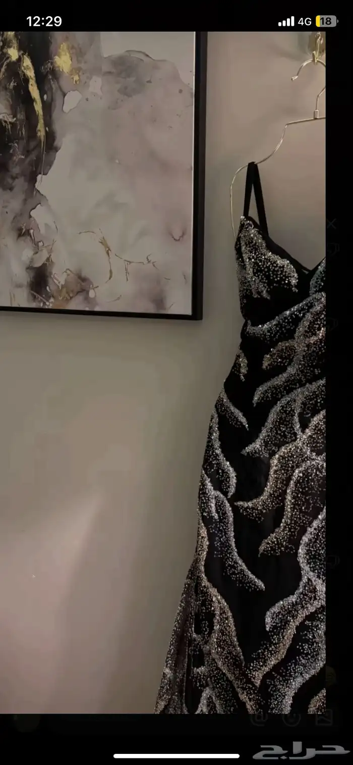 فستان سهره 0