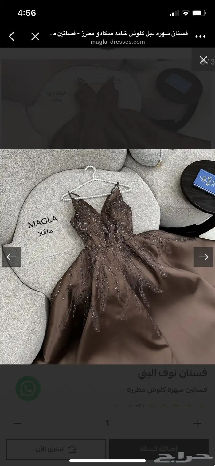 فستان 1