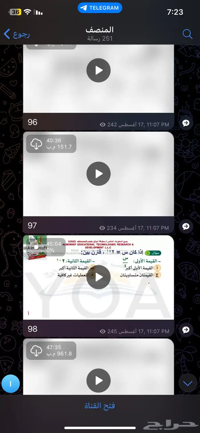 دورات قدرات 7
