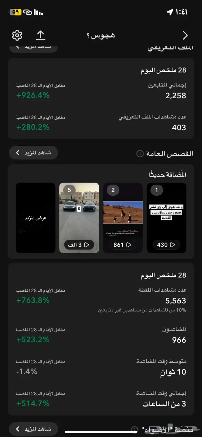 الحاسب للبيع على السوم المتبعين 225 1