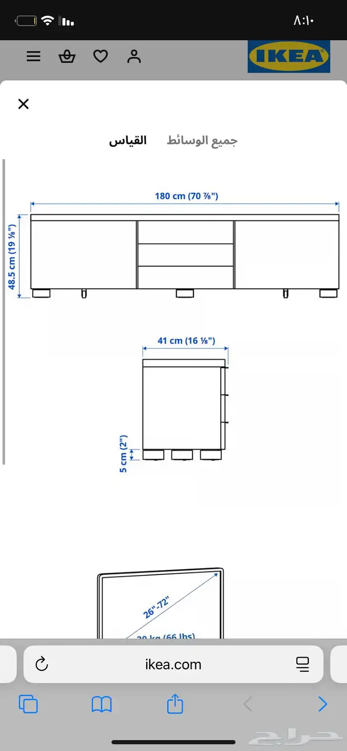 طاولة ايكيا لون ابيض للبيع 2