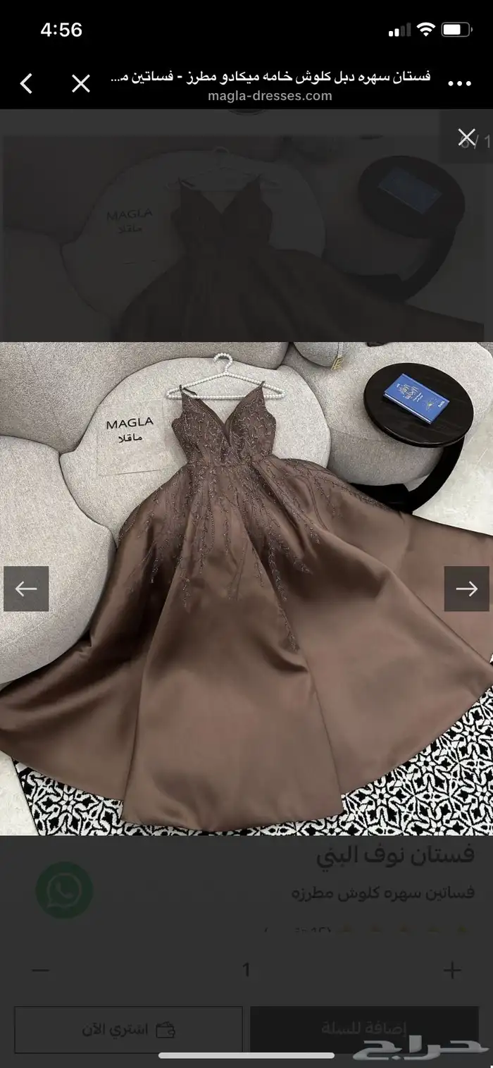 فستان 2