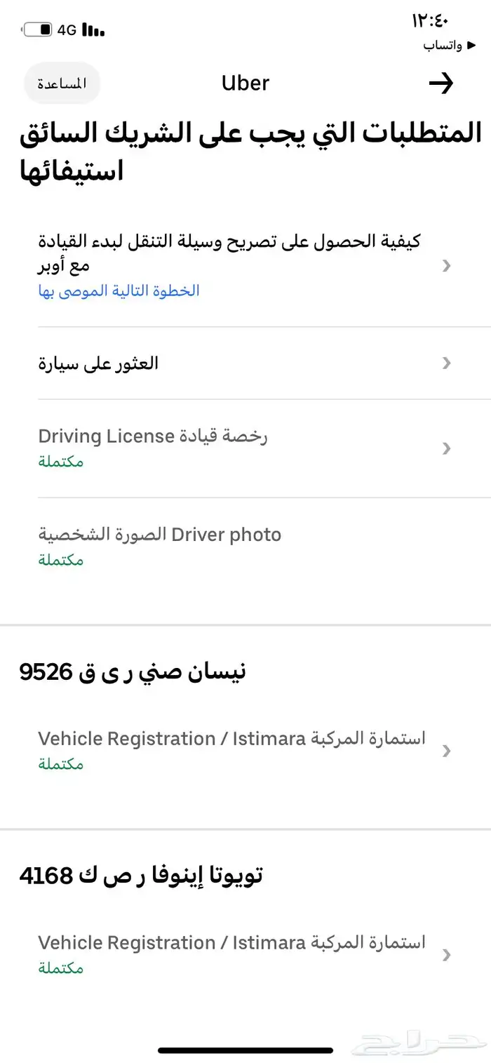 صني الشكل الجديد ما شيه 3000 كيلو فقط السياره وكاله 0