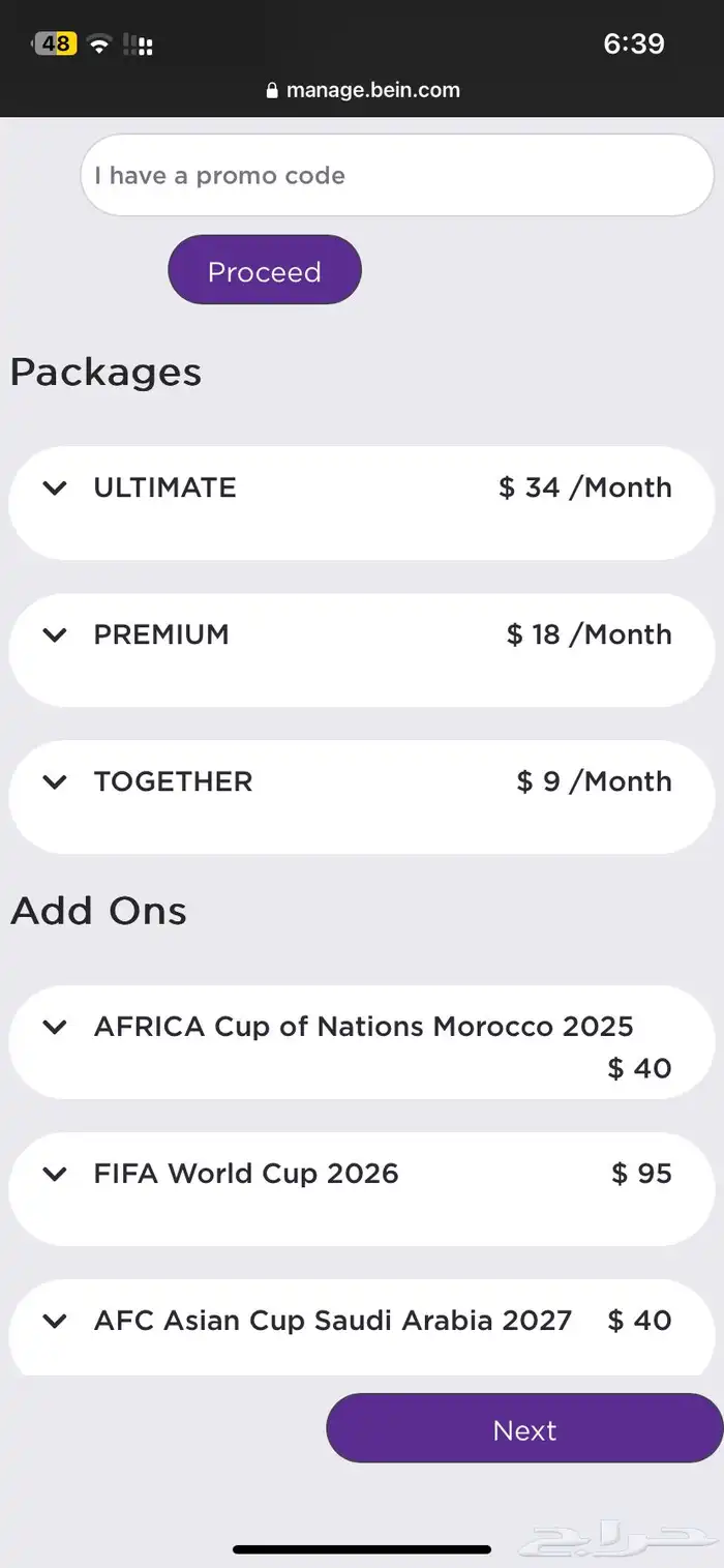 رسيفر Bein 4K TV 10