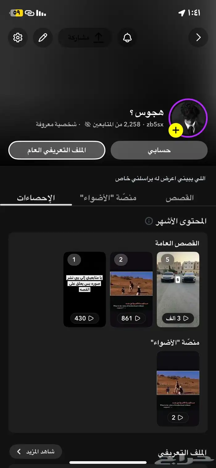 الحاسب للبيع على السوم المتبعين 225 2