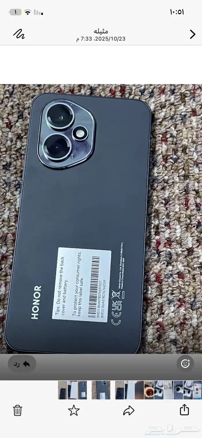 للبيع اجهزه جديده الجول بس هو استخدام خفيف 1