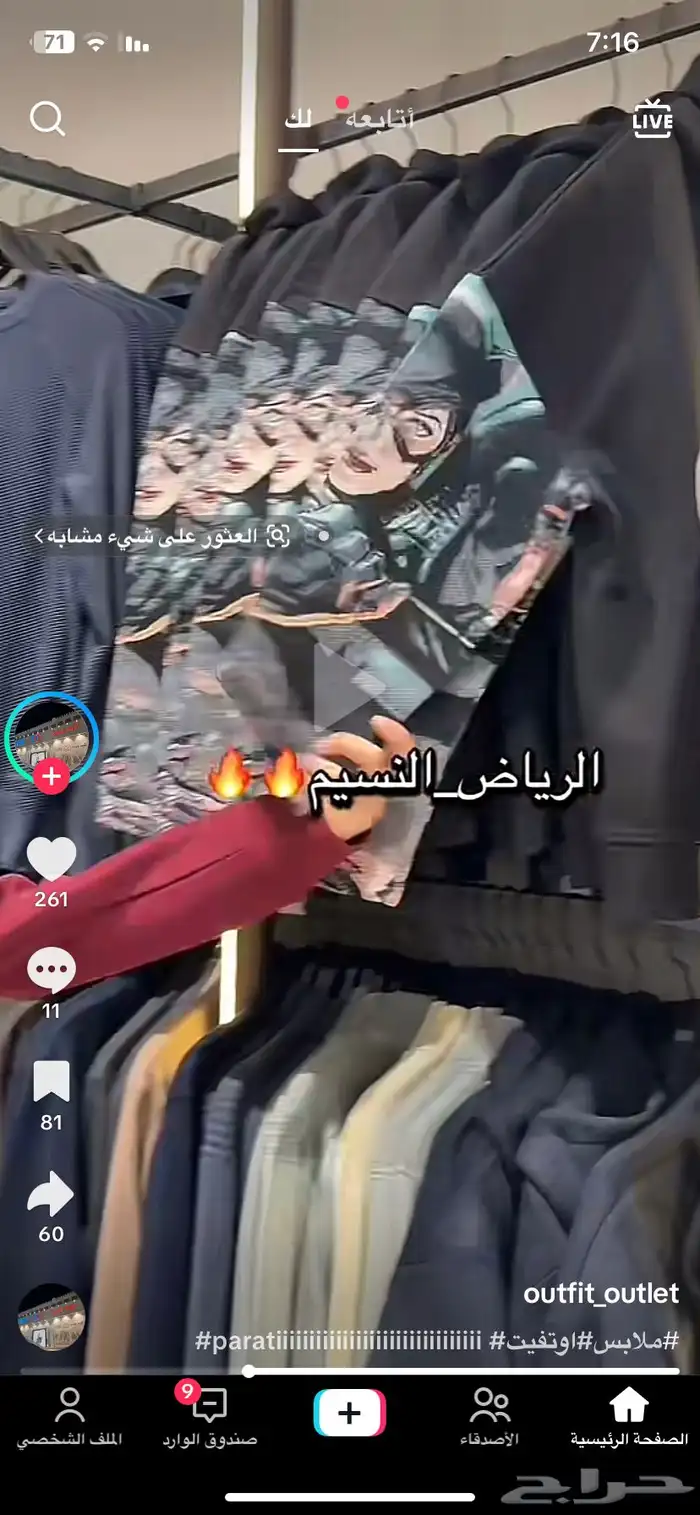 بلوفر باتمان 0