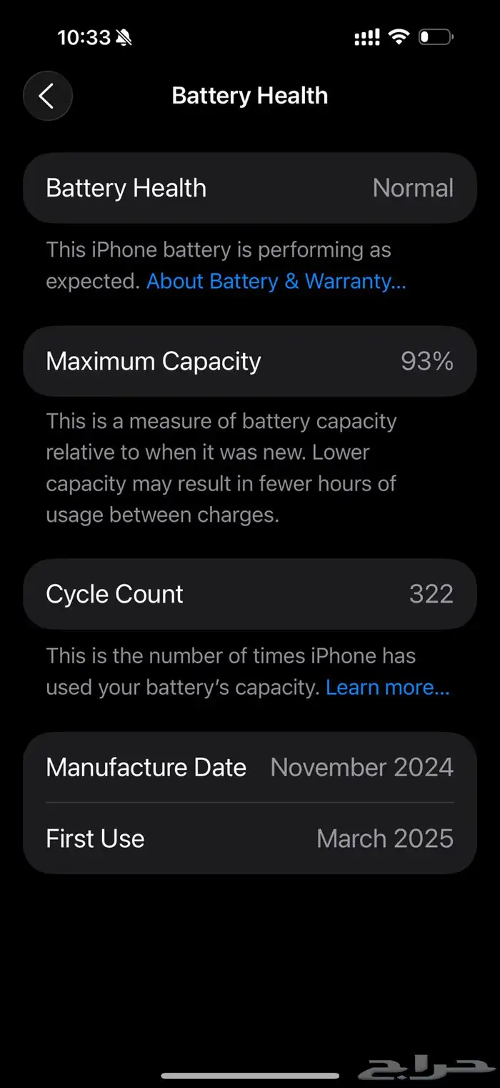 ايفون 16 برو ماكس 6