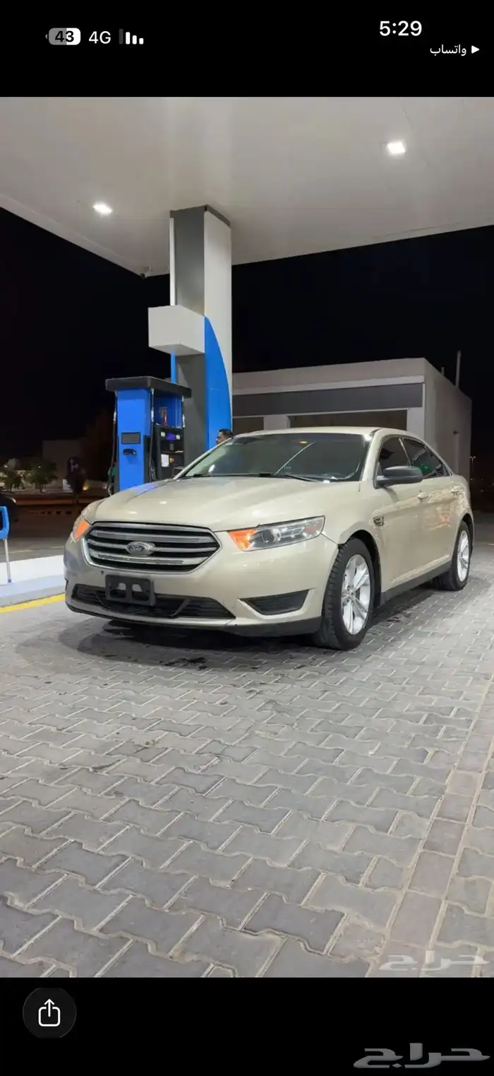 فورد تورس مالك اول 2017 3