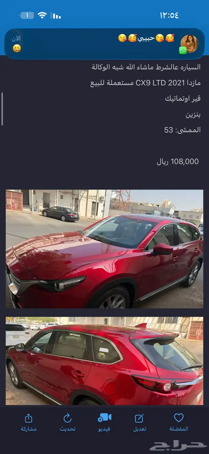 مازدا cx9. شبه وكالة 22