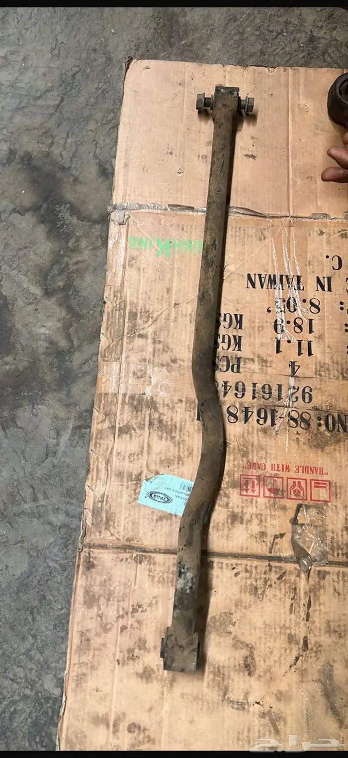 قطع غيار جيب ربع 2