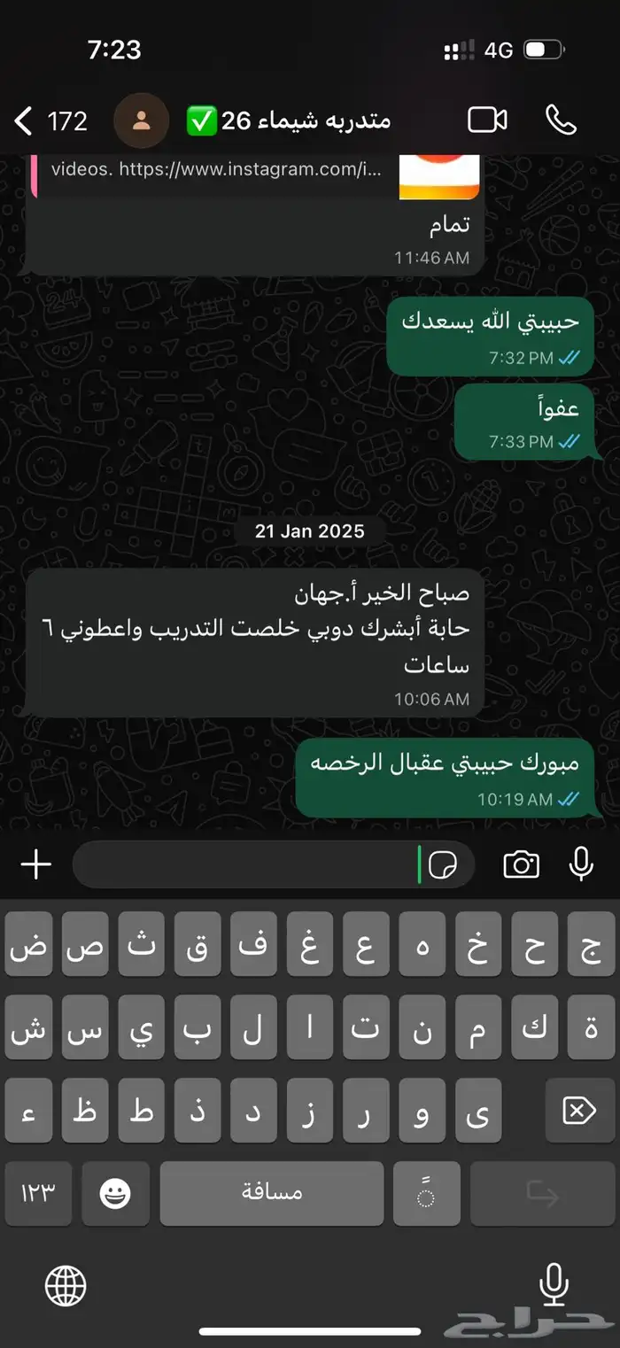 مدربه سواقه بخبره عاليه جدا 2