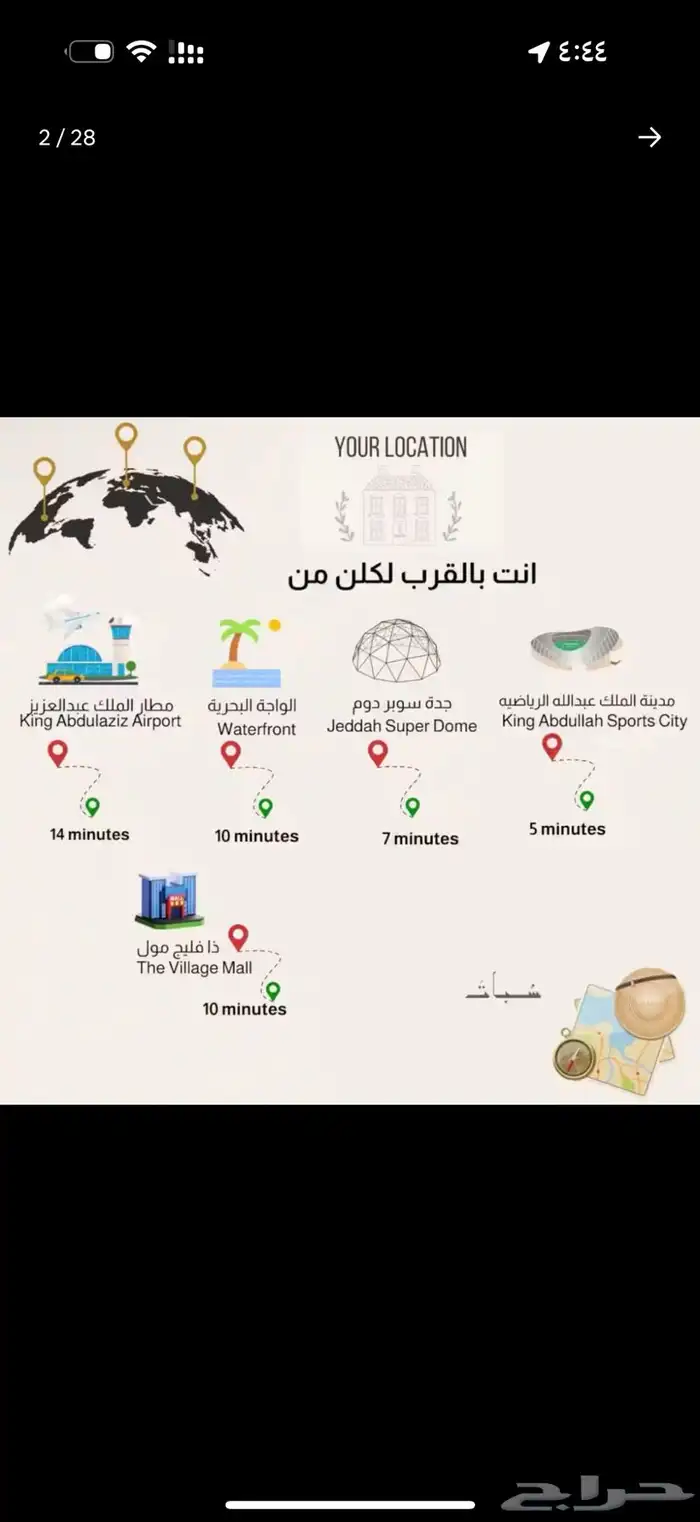 شقة بلاط غير مفروشة 3 غرف و صالة في جدة 10