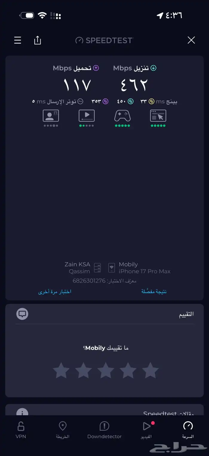 راوتر فايبر هوم 2