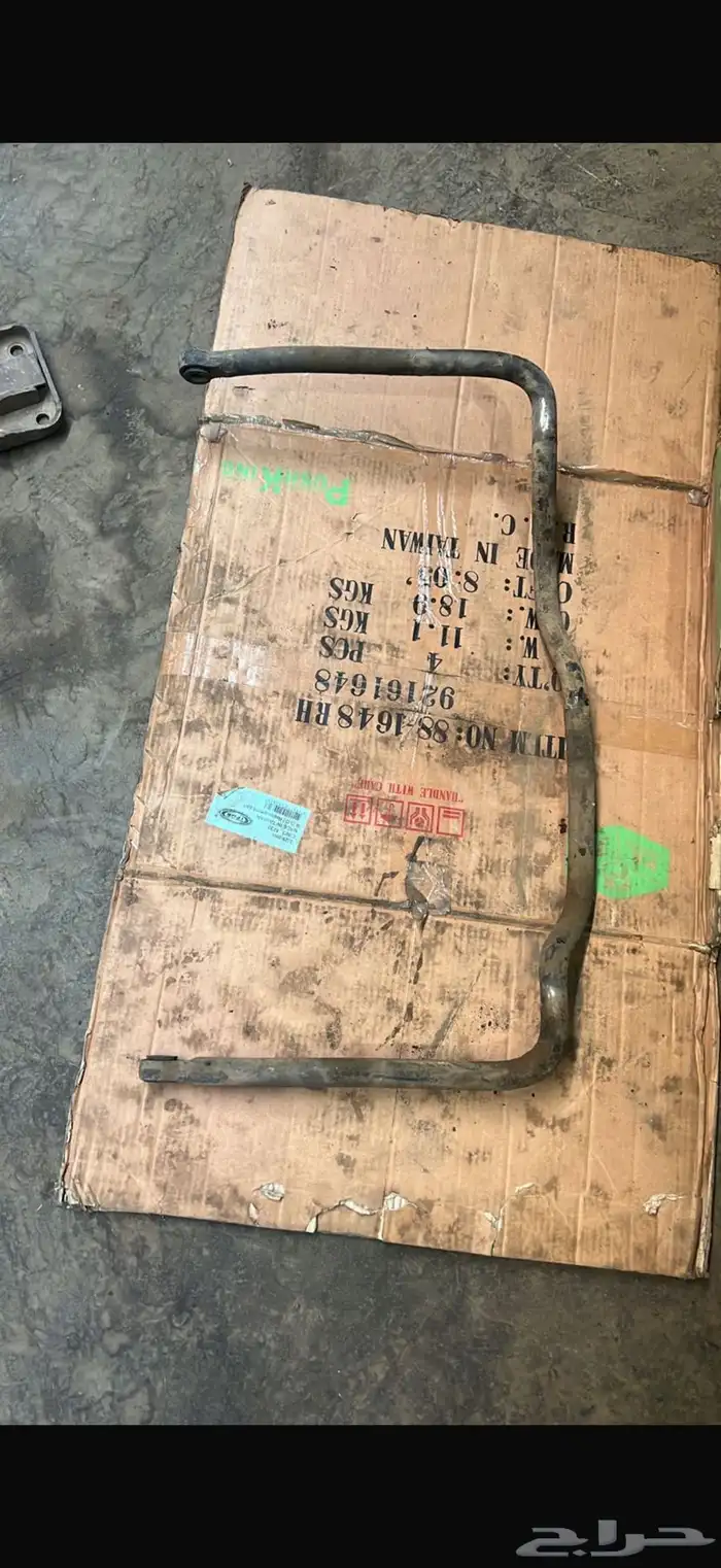 قطع غيار جيب ربع 4