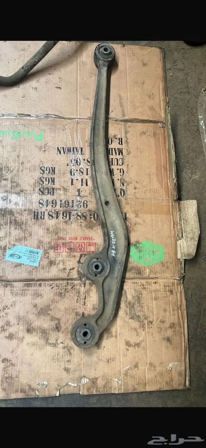 قطع غيار جيب ربع 3