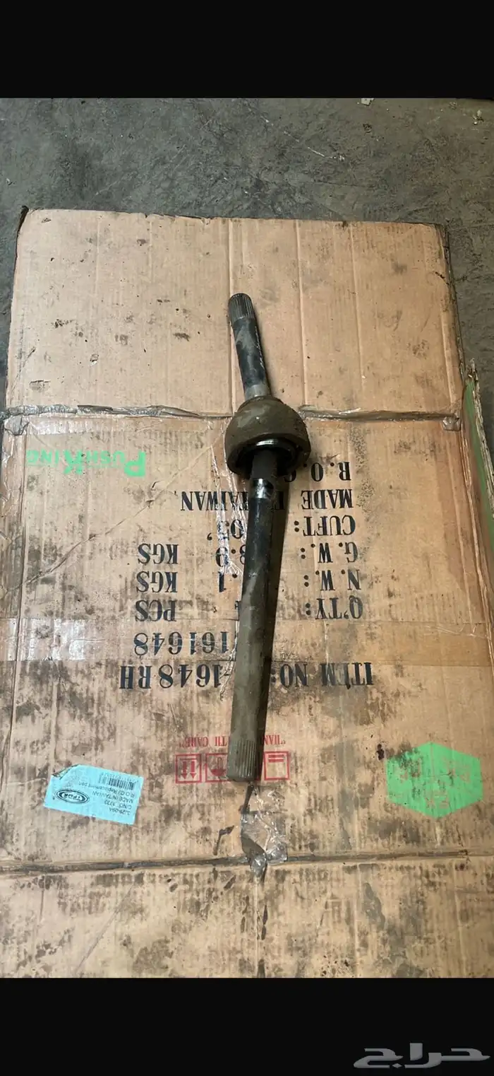 قطع غيار جيب ربع 5