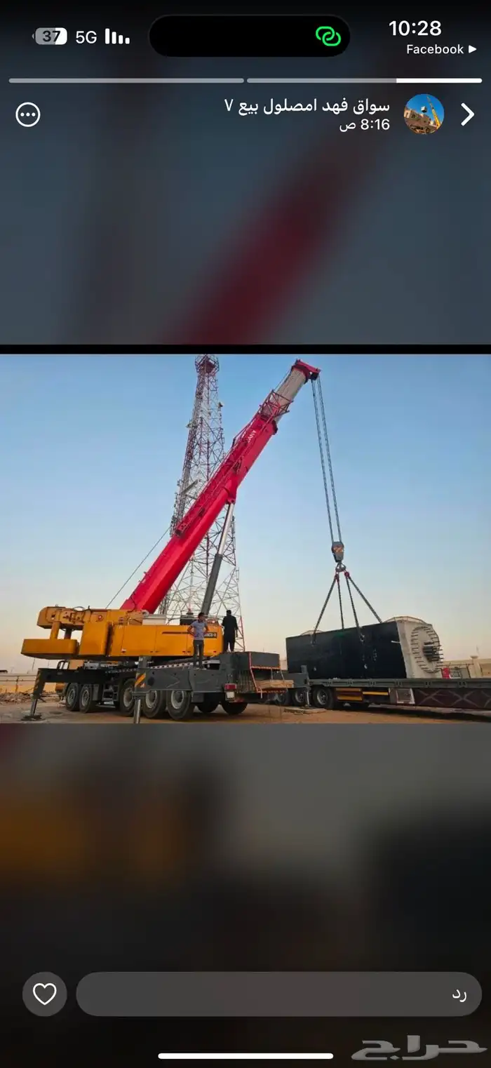 كرين رافعه اجار الرياض 5