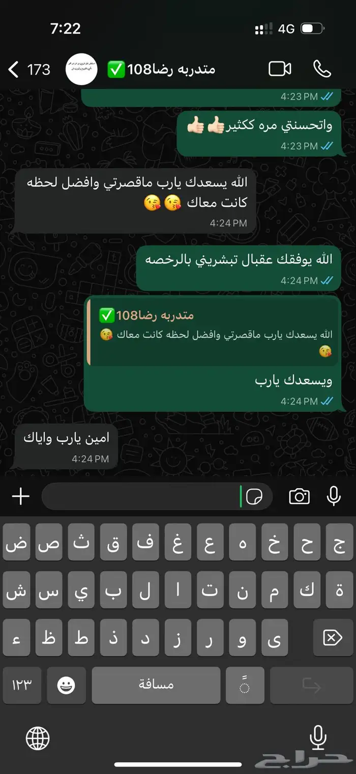 مدربه سواقه بخبره عاليه جدا 4