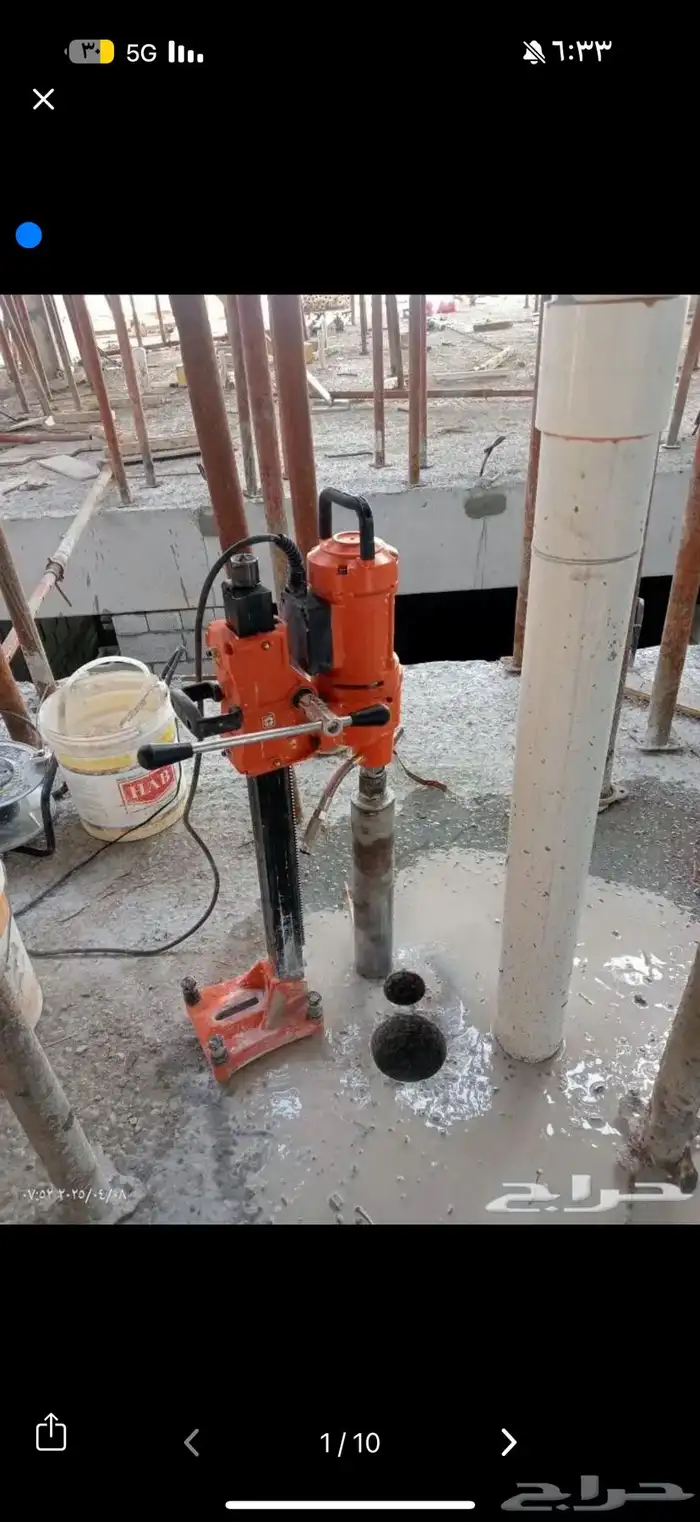 تخريم صبات كور تكسير فتحات وغيرها 2