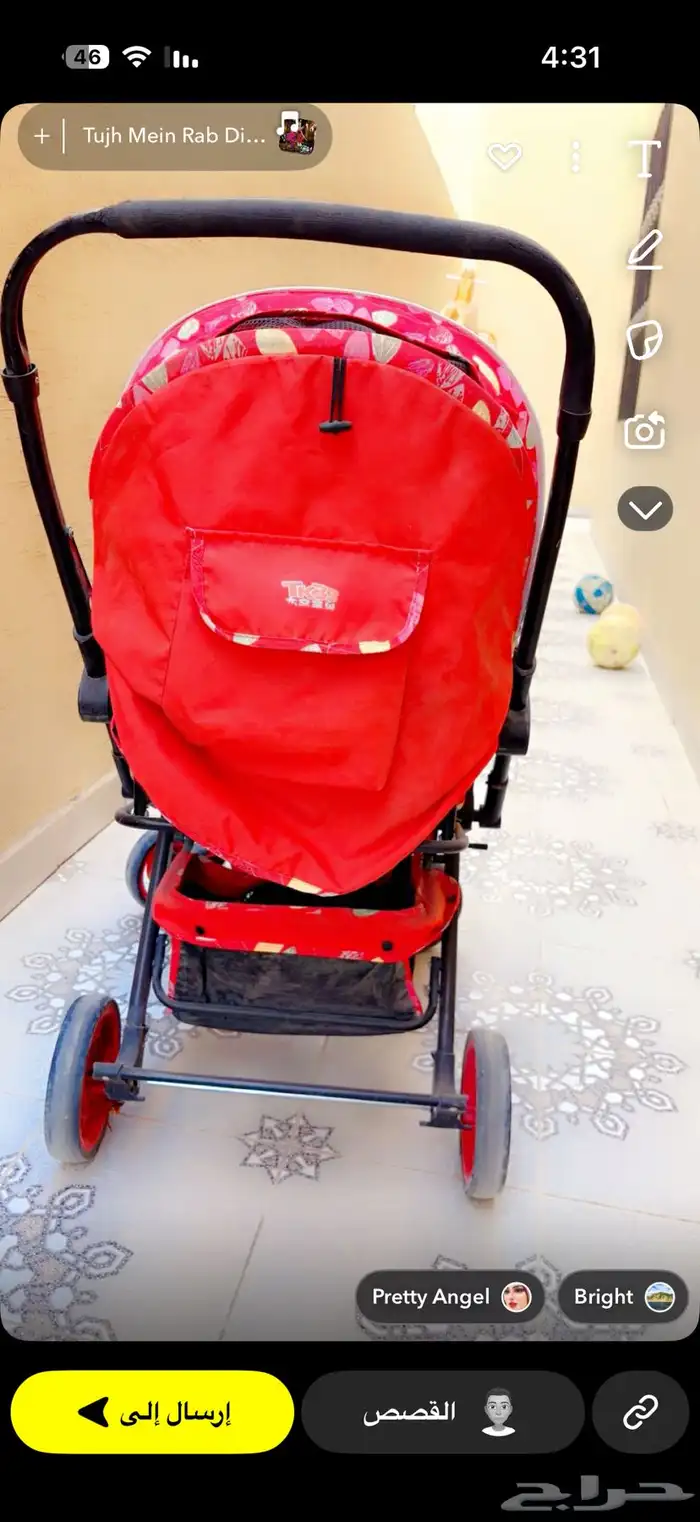 عربة أطفال وجلاسه 1