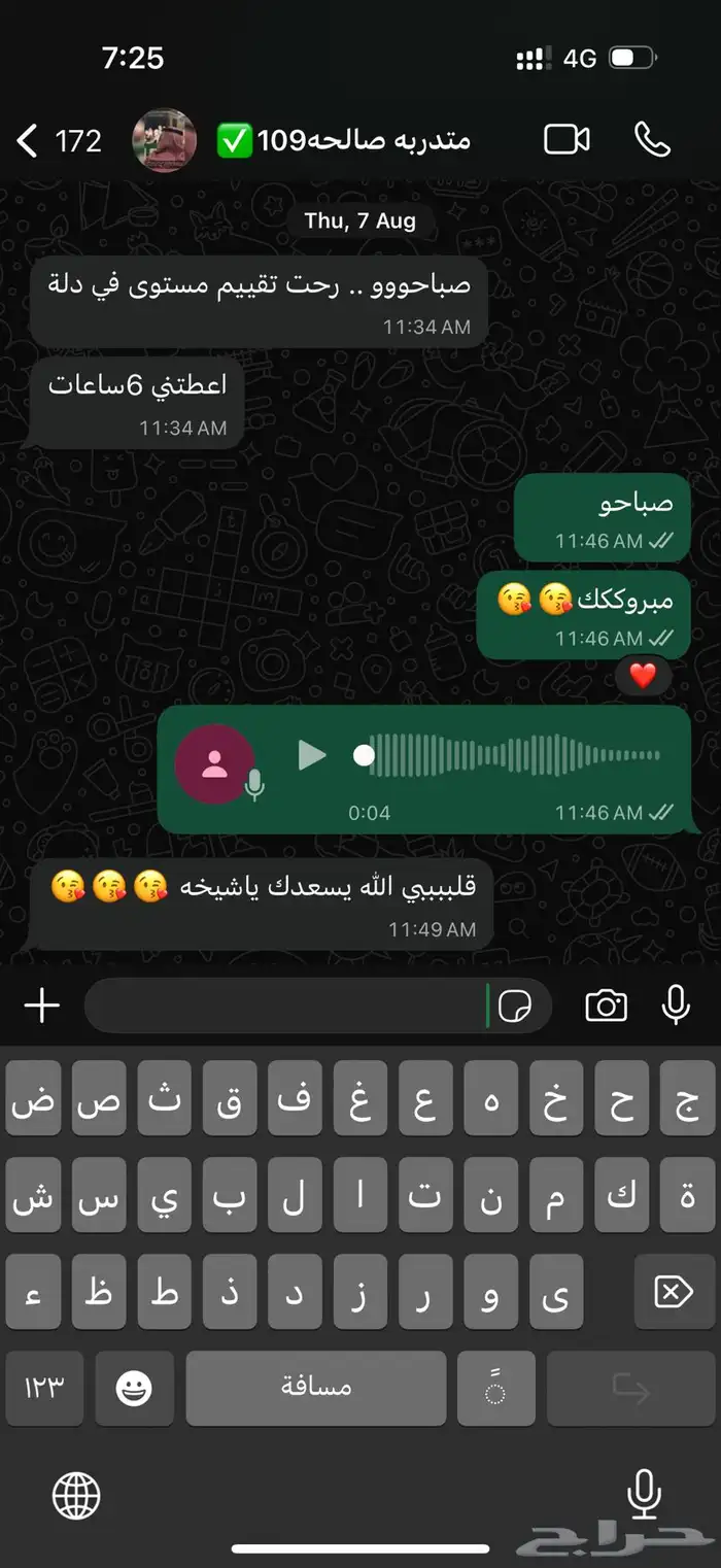 مدربه سواقه بخبره عاليه جدا 3