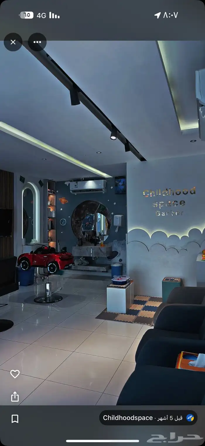صالون حلاقة للتقبيل 6