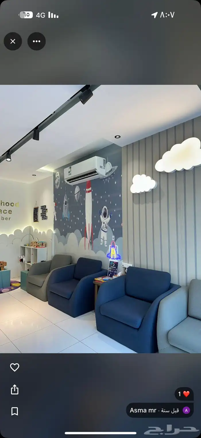 صالون حلاقة للتقبيل 7