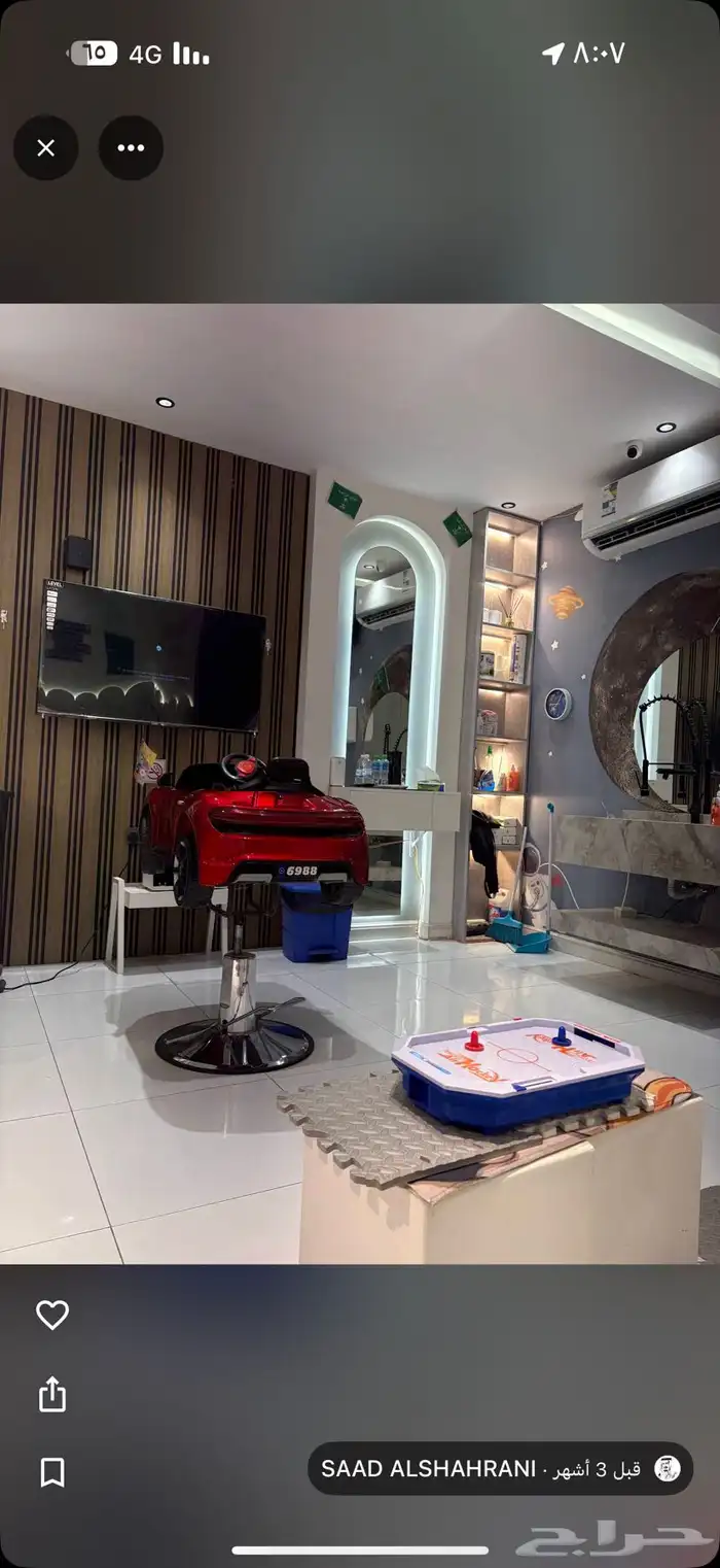 صالون حلاقة للتقبيل 3