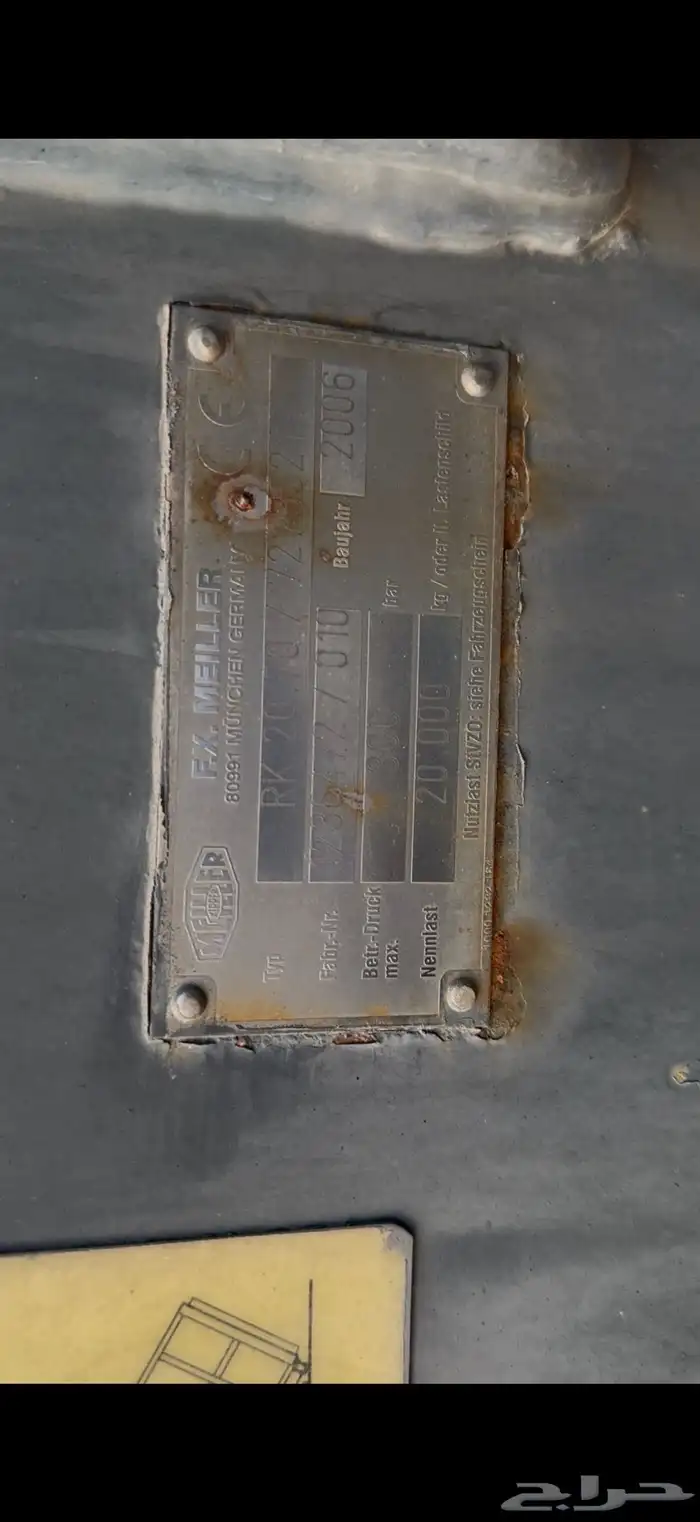 ونش حاويات 20طن وثلاثه دقاقات دوسان وغيره 4