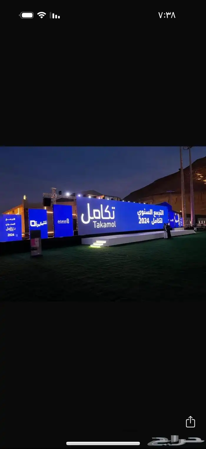 ايجار شاشات عرض وتنظيم فعاليات ومعارض ومؤتمرات 8