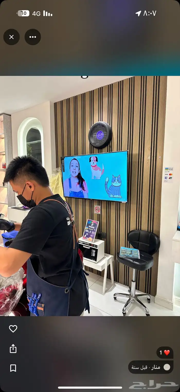صالون حلاقة للتقبيل 5
